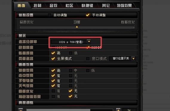 cf怎么设置不卡顿缩略图