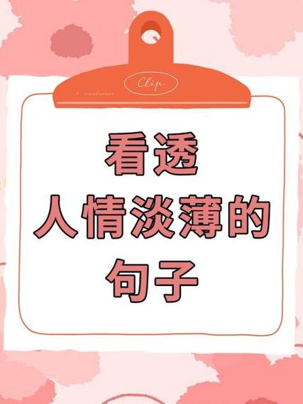 轻轻的你来了徐志摩缩略图