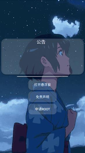 猫羽雫1.1框架优势游戏截图