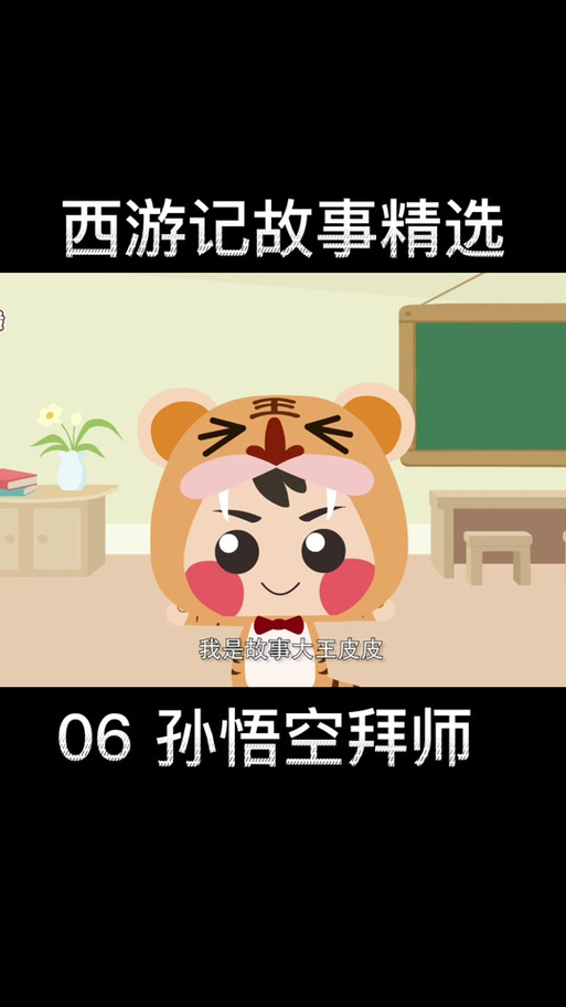 皮皮搞笑视频怎么去水印缩略图