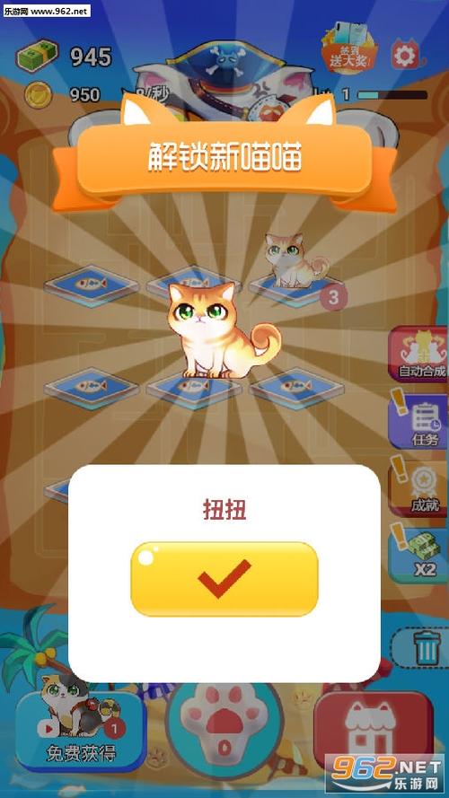 嗨喵喵抽app游戏截图