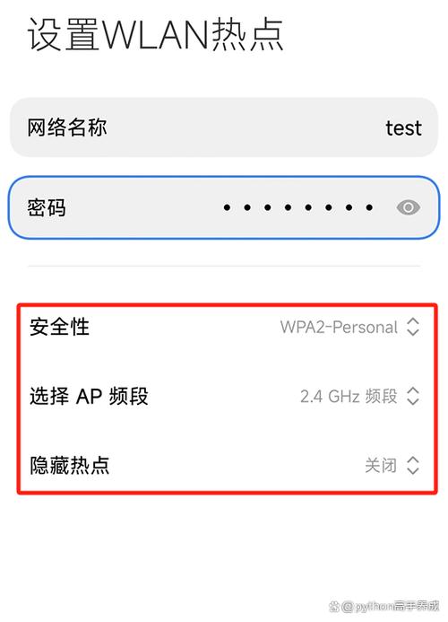 手机能连热点但连不上wifi缩略图