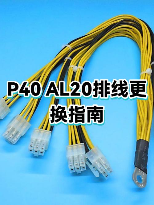 换手机音量排线多少钱缩略图