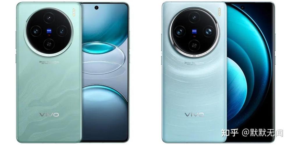 vivox100s和vivox100pro哪个好缩略图
