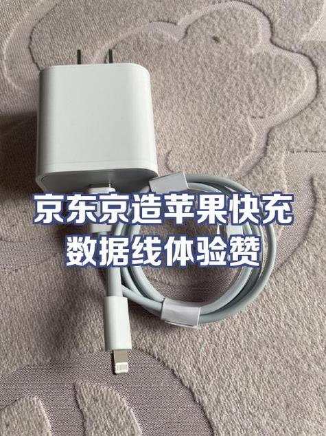 ipadpro支持多少w快充缩略图