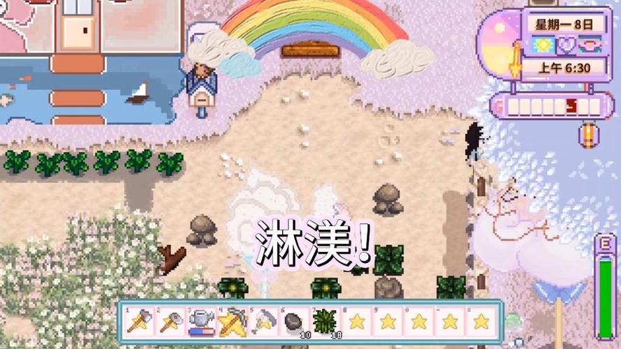 星露谷物语美化病娇缩略图