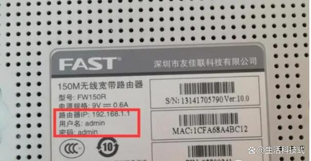 华硕路由器密码忘了缩略图