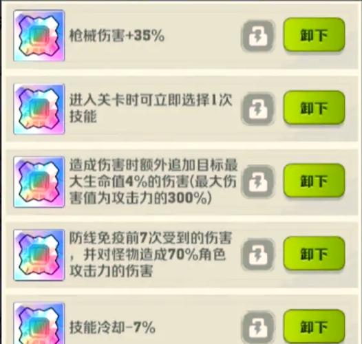 向僵尸开炮钻石用法缩略图