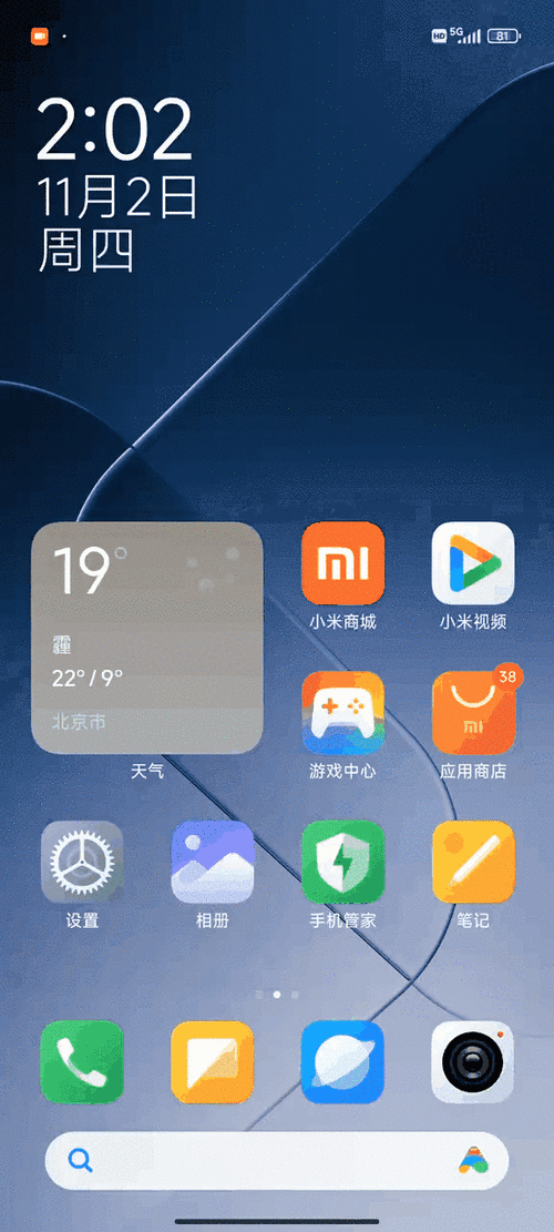 小米14动态照片怎么拍缩略图