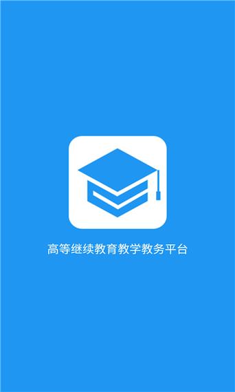 云课堂在线课堂下载游戏截图