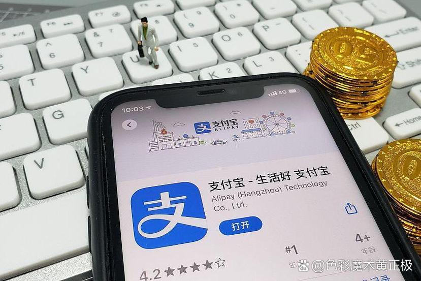 余额宝转出到余额超出可转金额上限缩略图