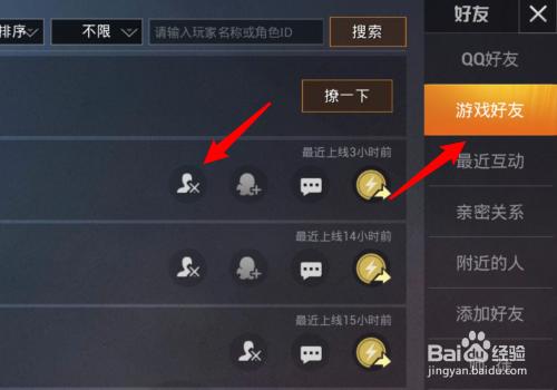 和平精英pak文件可以删除吗缩略图