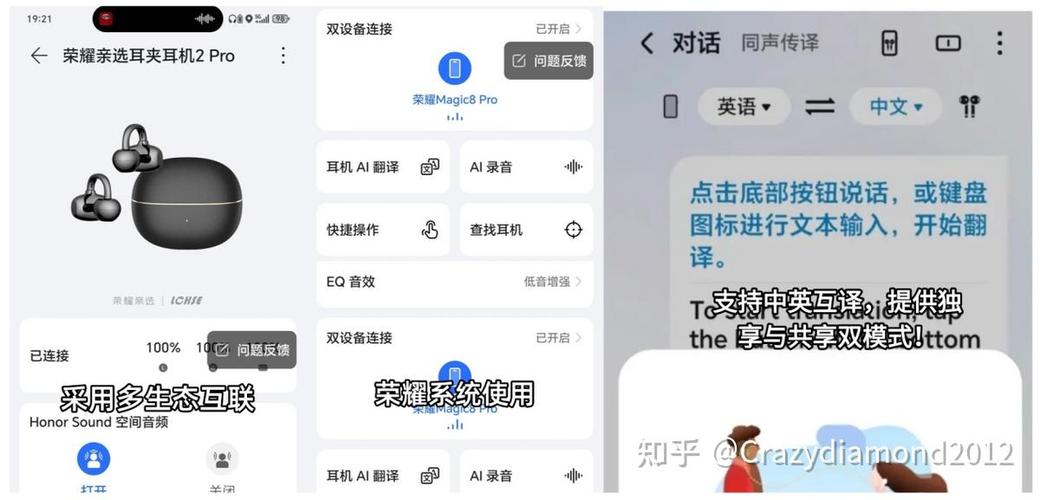 华为耳机总是自动切换到扬声器模式图标