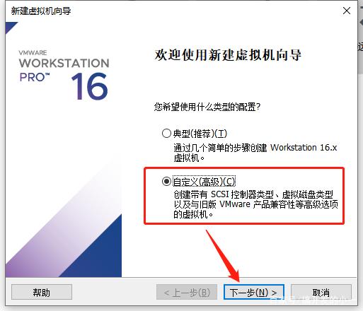 deepin20.2安装教程缩略图