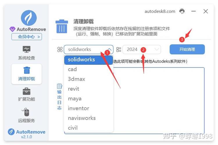 solidworks卸载没卸载干净怎么处理缩略图