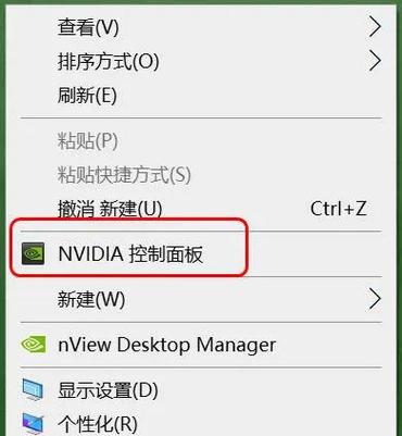 模糊字体怎么变清晰度缩略图