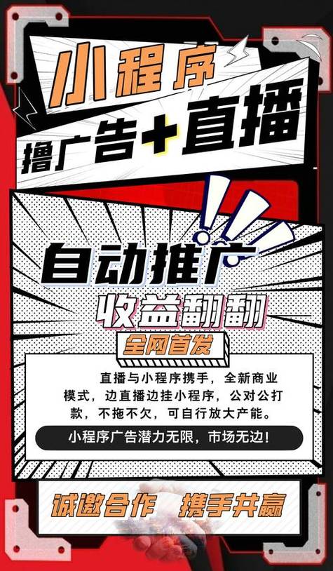 抖音点关注赚佣金缩略图