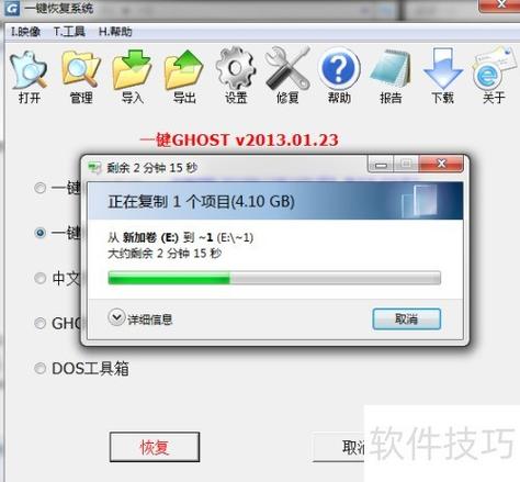 remini 软件下载缩略图
