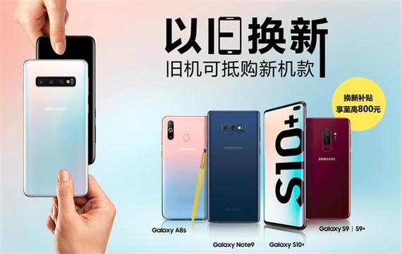 三星s10更新内容游戏截图