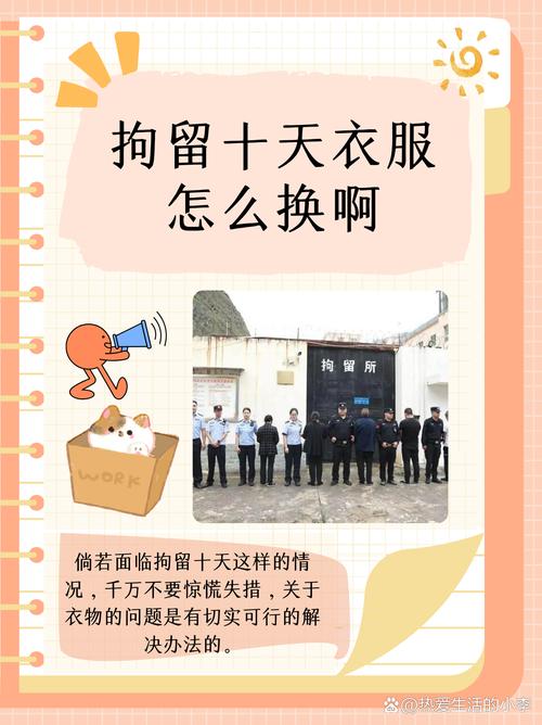 在店里刚买的衣服可以退吗缩略图