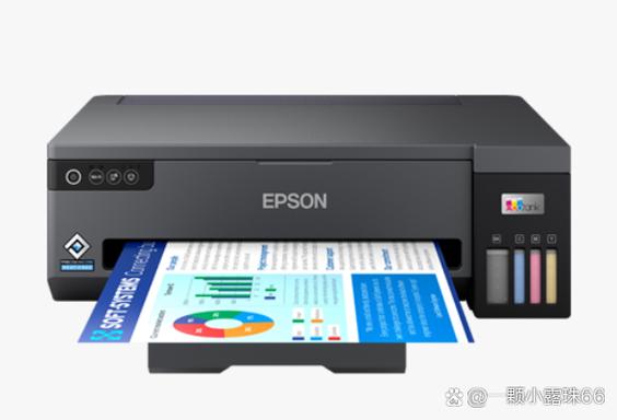 epson打印机打印不了游戏截图