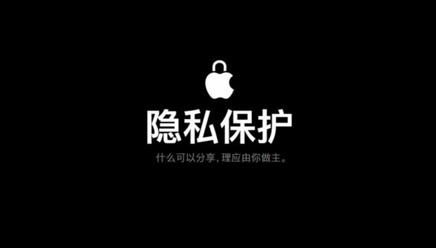 苹果位置关掉对方还可以查到么游戏截图