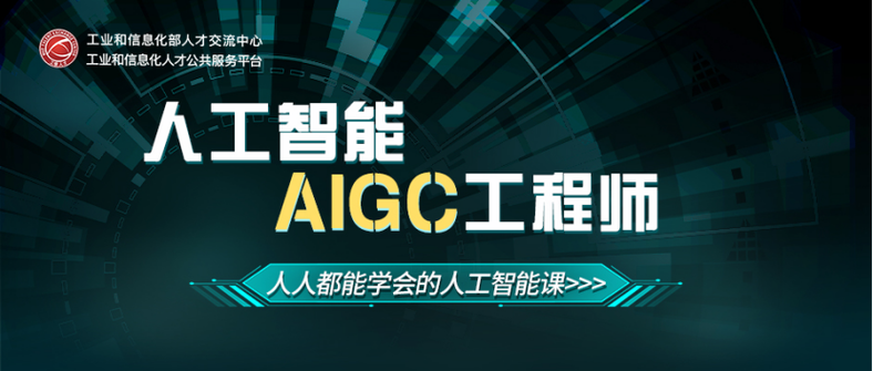 ai培训课程游戏截图