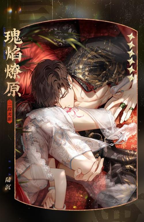 网易乙女游戏有哪些缩略图