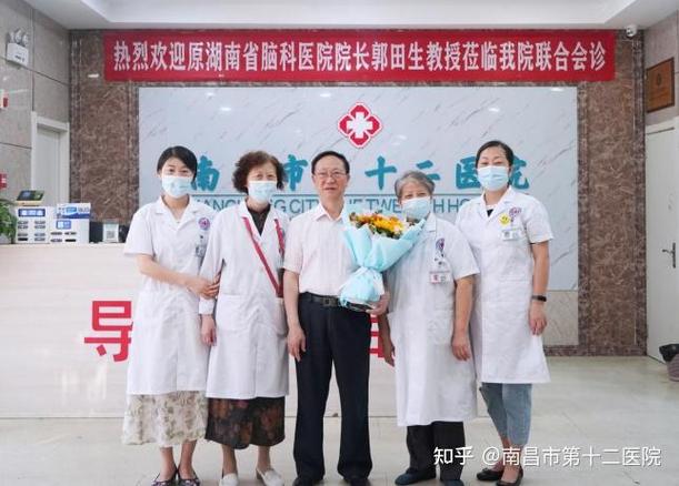 南昌哪个医院看心理医生比较好游戏截图