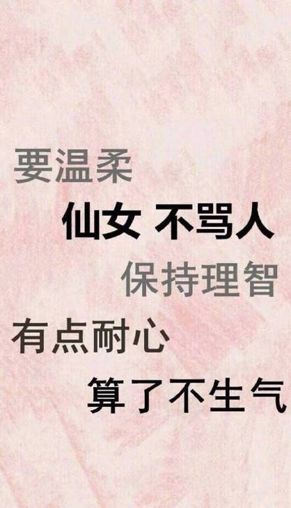 女生不生气了说明什么缩略图