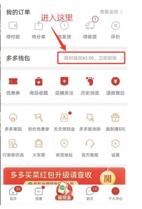 多多下载站下载安装图标