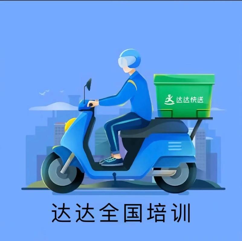 达达骑士挣钱吗缩略图