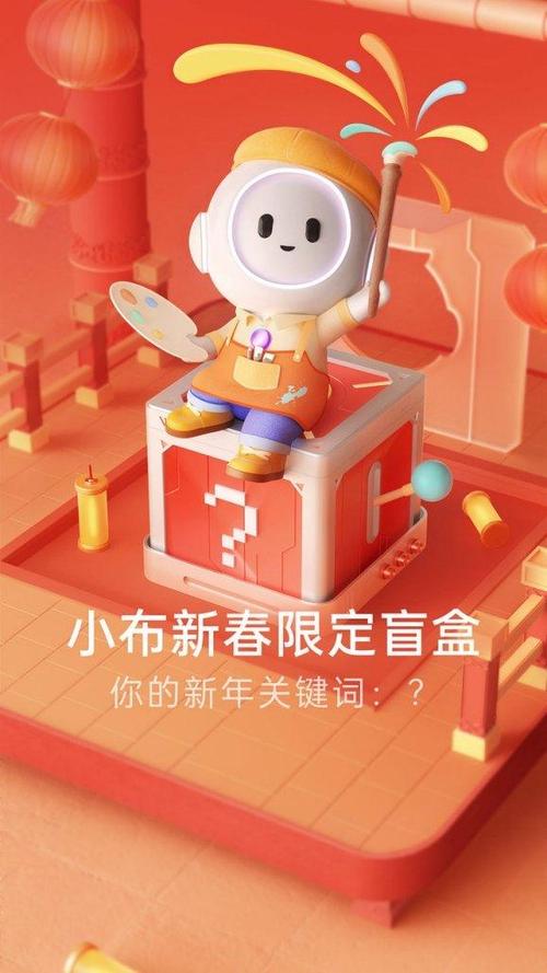 智能小布缩略图