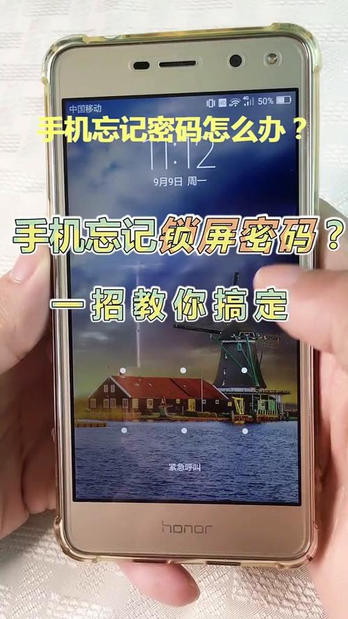 oppoa37m强制解锁缩略图