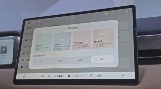 手机情景模式在哪里找游戏截图