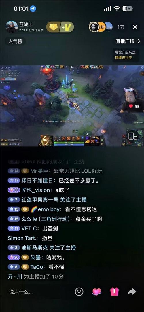 Dota直播缩略图