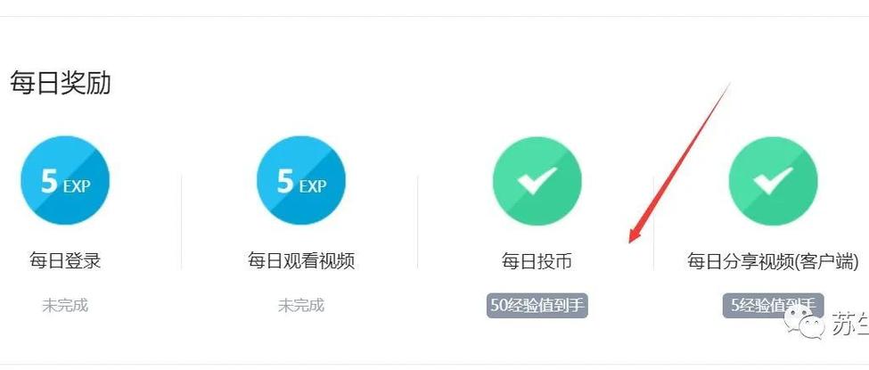 b站怎么涨经验值快游戏截图