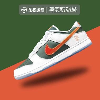 乐积运动缩略图