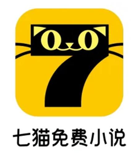 七猫小说会员最新兑换码游戏截图