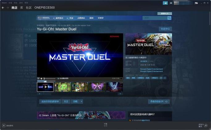 Steam搜不到游戏王缩略图