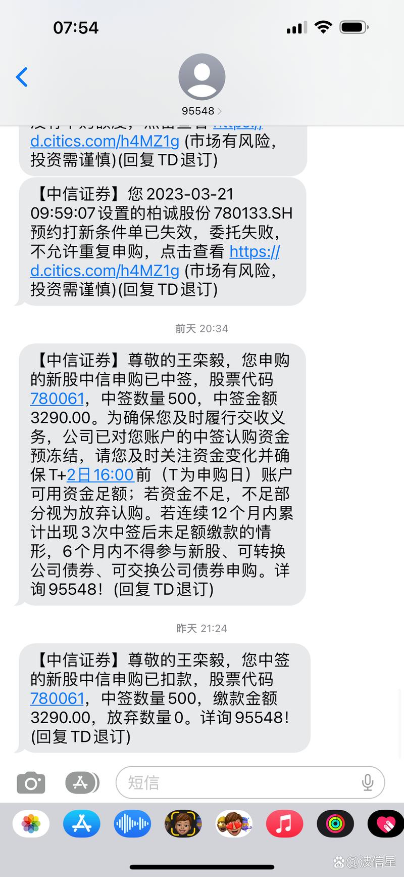 42198金牛网金牛版下载安装游戏截图