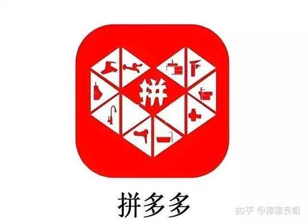 拼多多旧版本大全2019版缩略图
