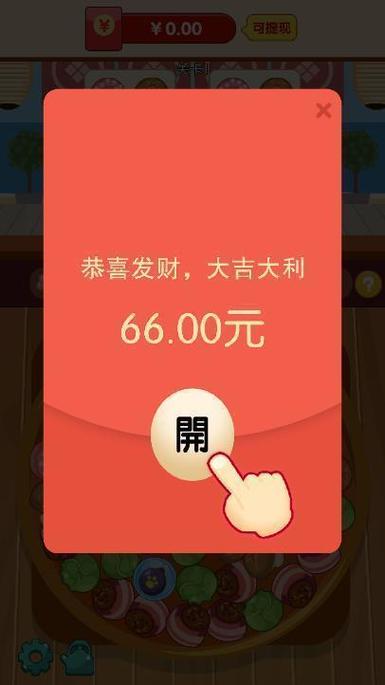 串串火锅赚钱游戏游戏截图