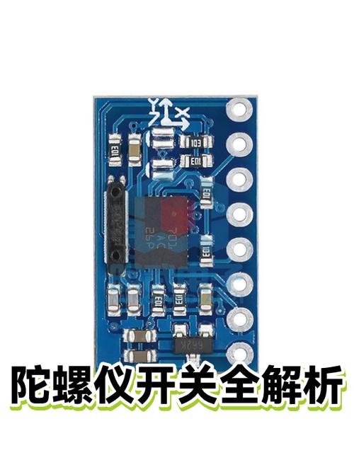 吃鸡陀螺仪失灵怎么开游戏截图
