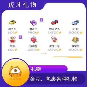 虎牙资源库图标