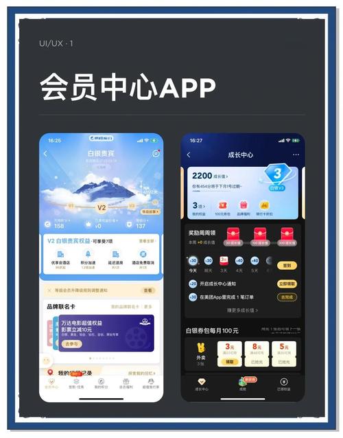 中脉会员中心登录入口缩略图
