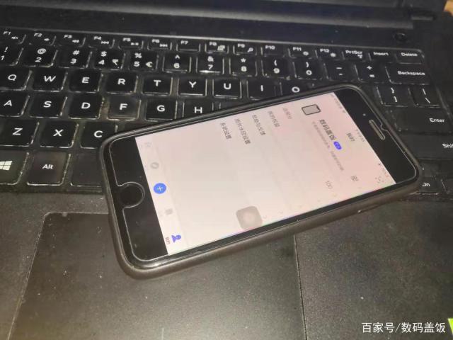 苹果7能更新ios13吗游戏截图