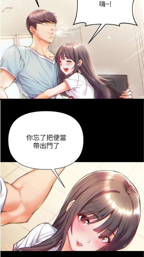 虫虫动漫在线观看 最新版缩略图