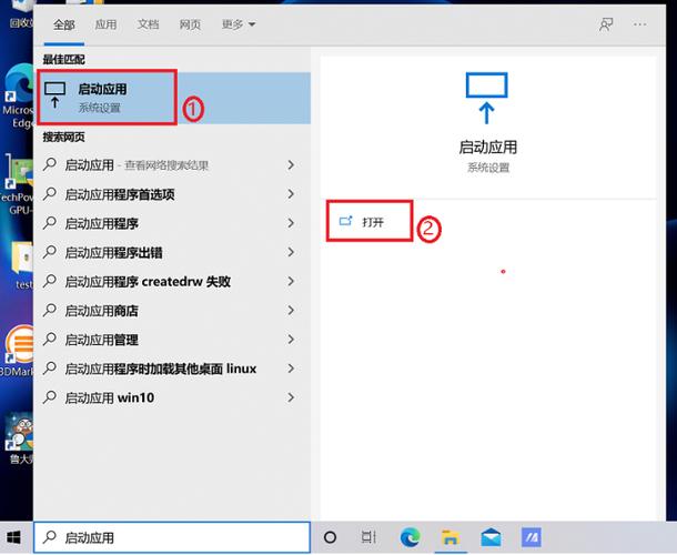 window10 开机启动项缩略图