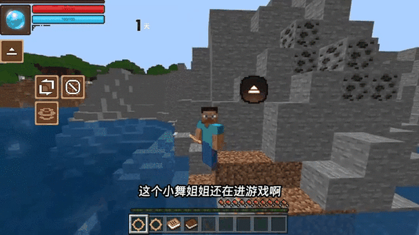 MC魂师生存缩略图